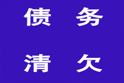 让老赖迅速履行还款义务的技巧