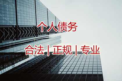追讨欠款不还的处理流程